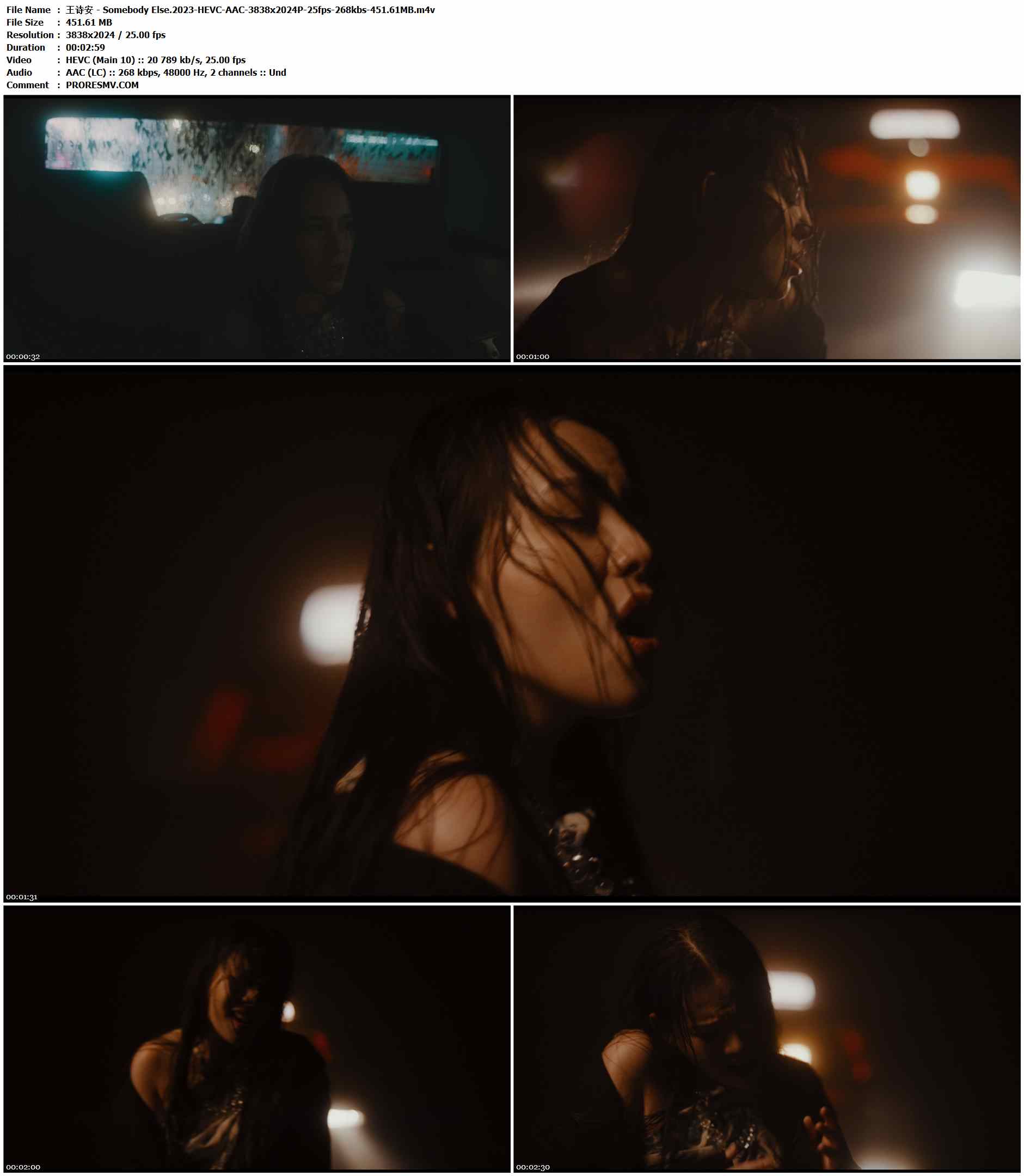 王诗安 - Somebody Else.2023-HEVC-AAC-3838x2024P-25fps-268kbs-451.61MB官方MV_高清MV